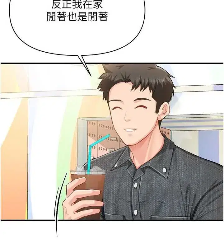 第126話