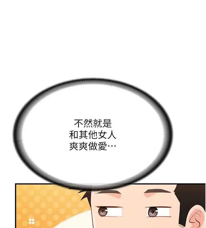 第126話