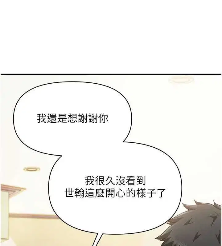 第126話