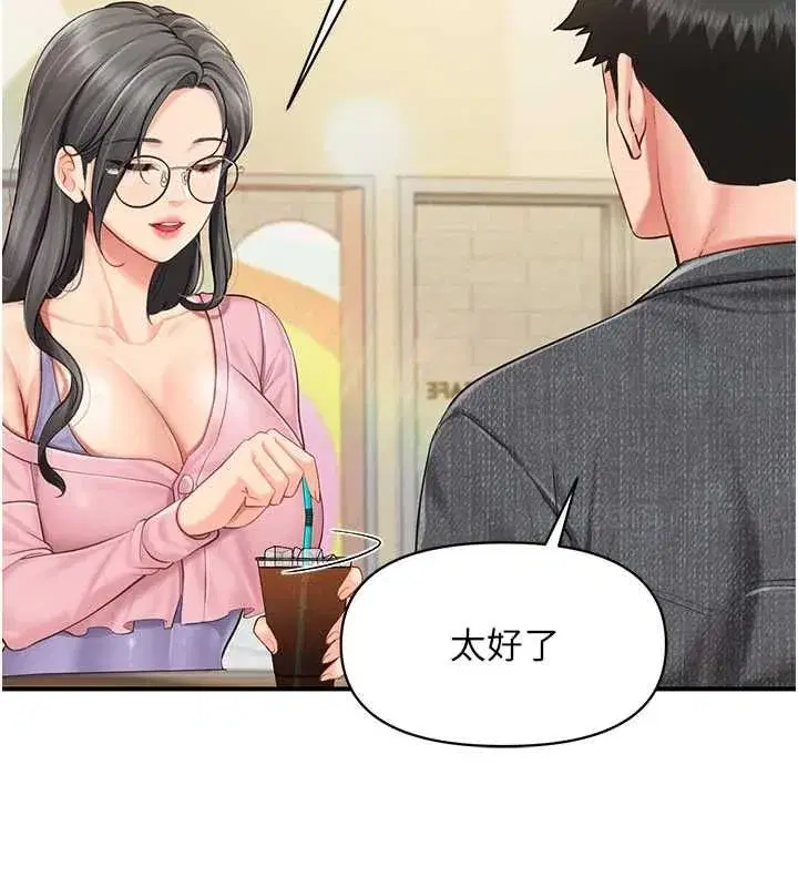 第126話