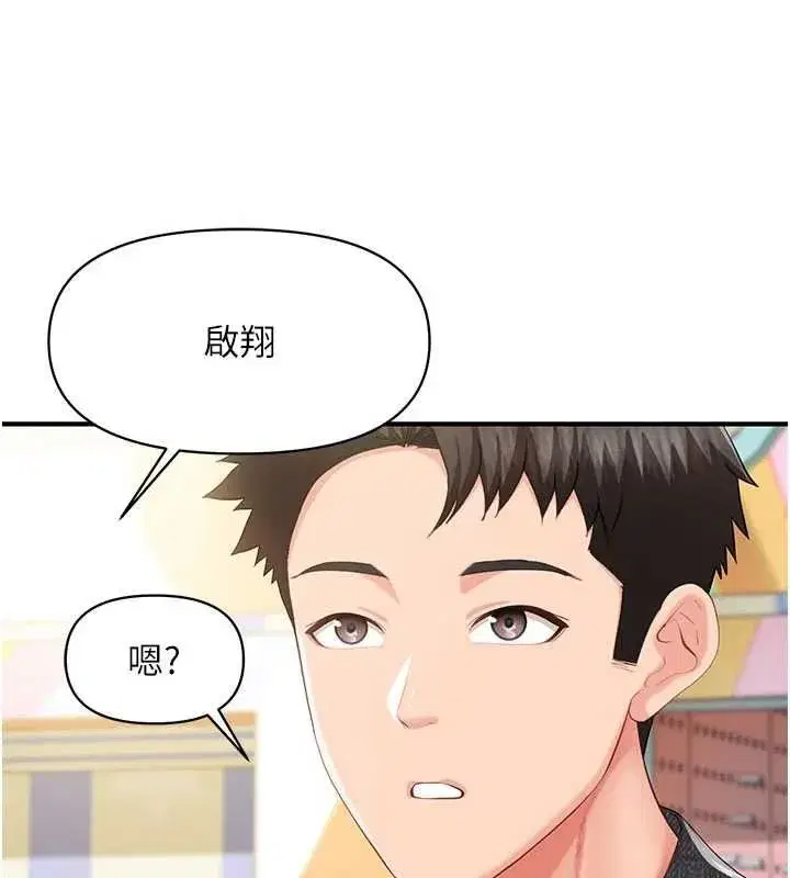 第126話