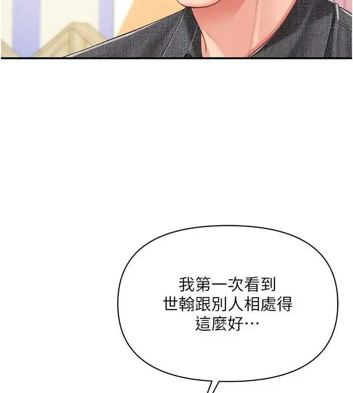 第126話
