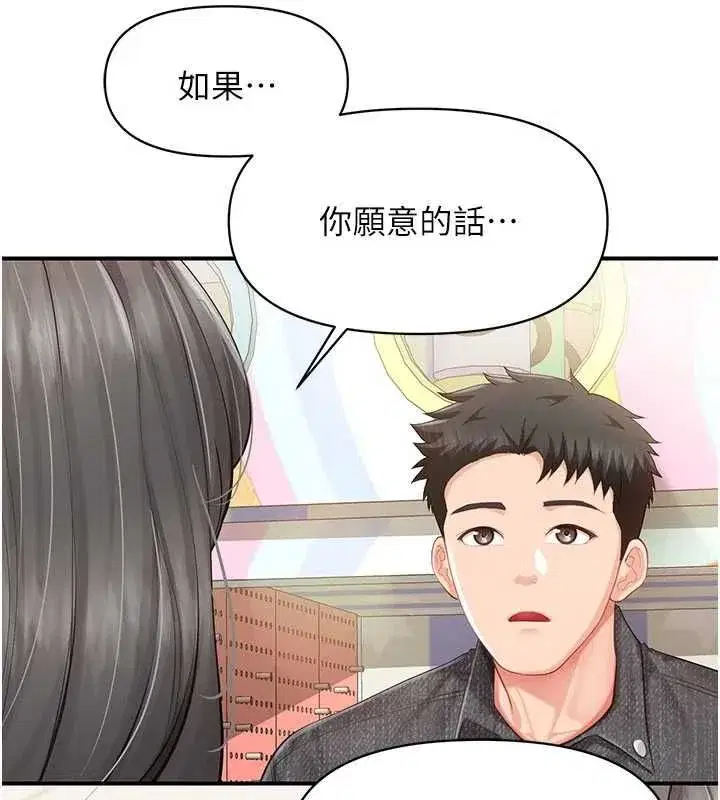 第126話