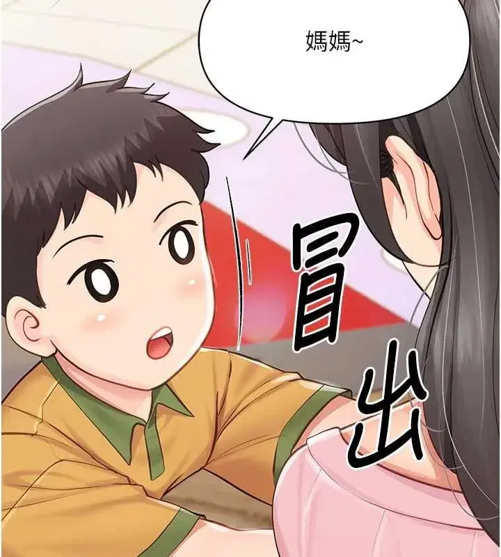第126話