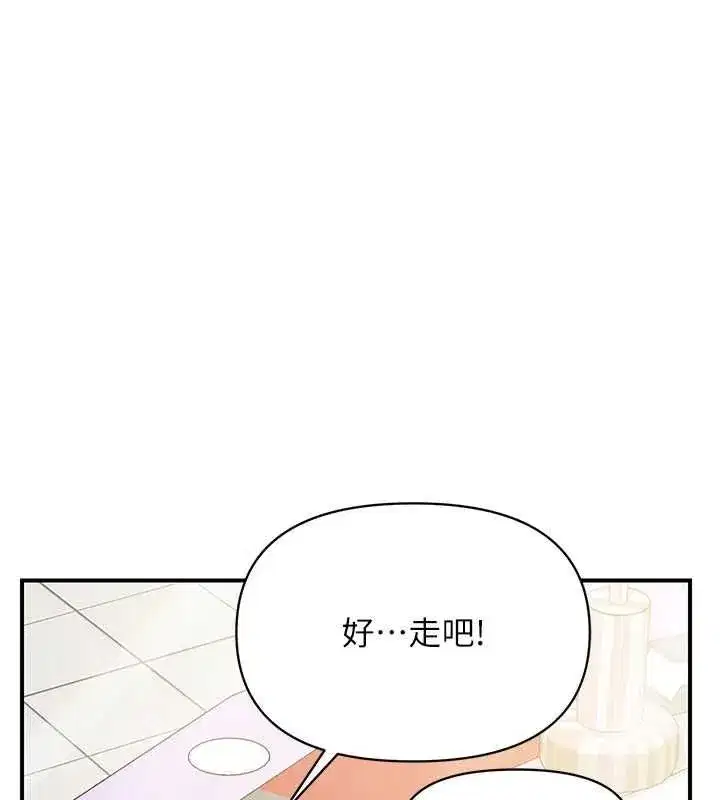 第126話