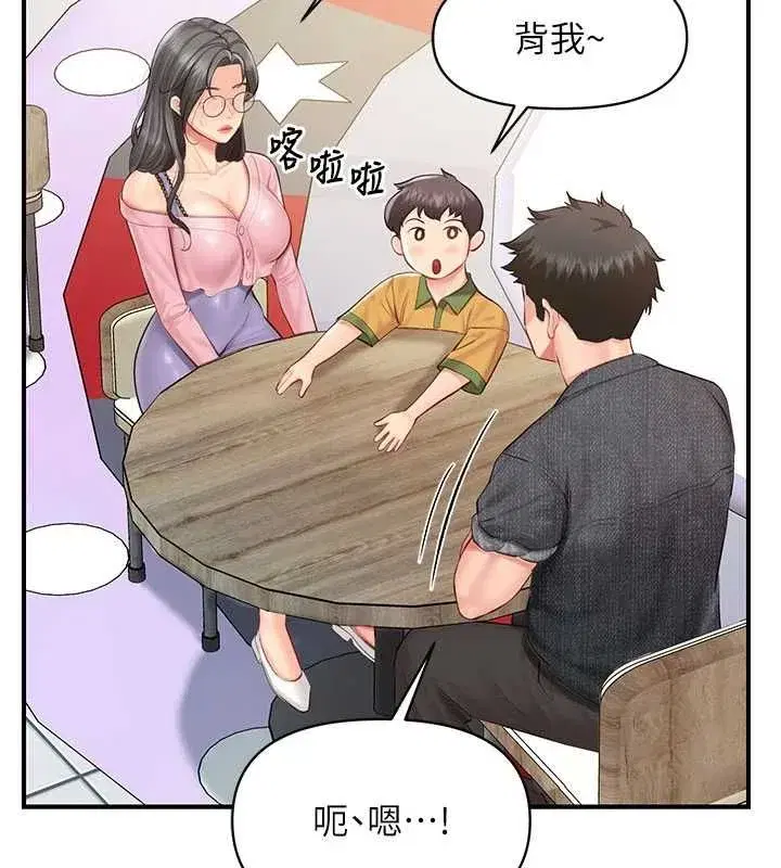 第126話