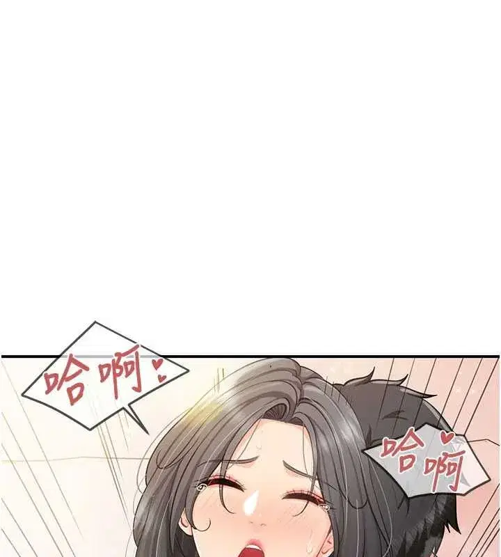 第126話