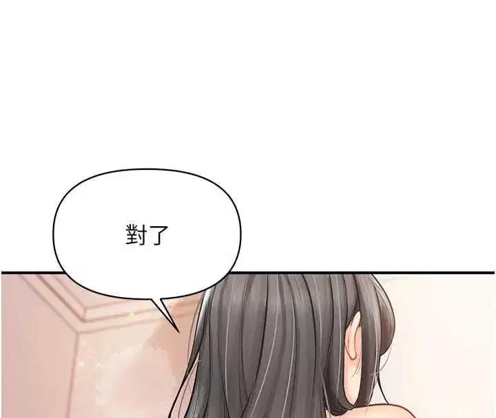 第126話