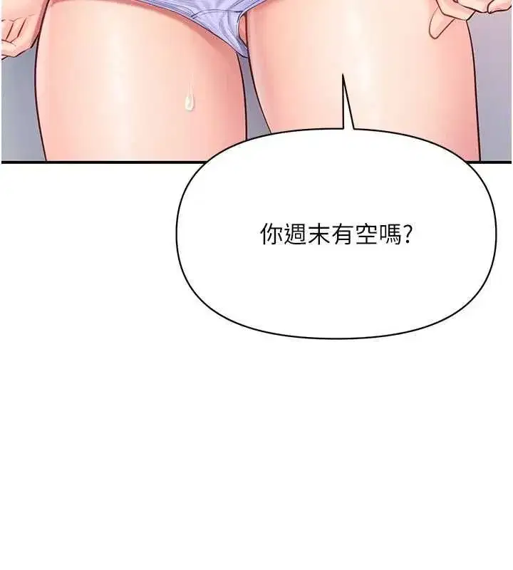 第126話