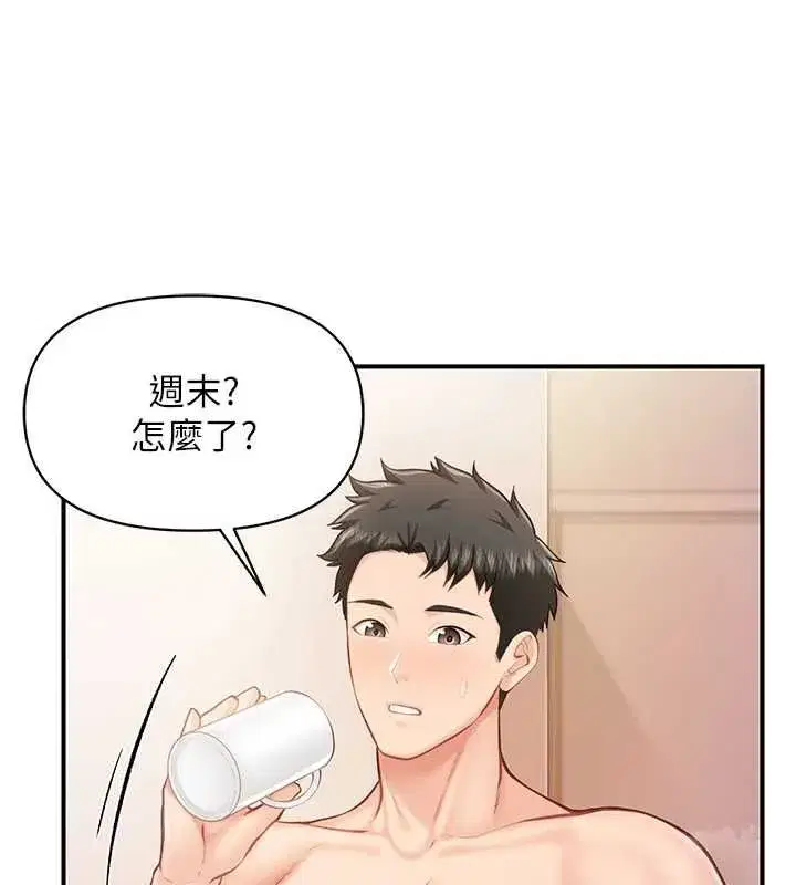 第126話