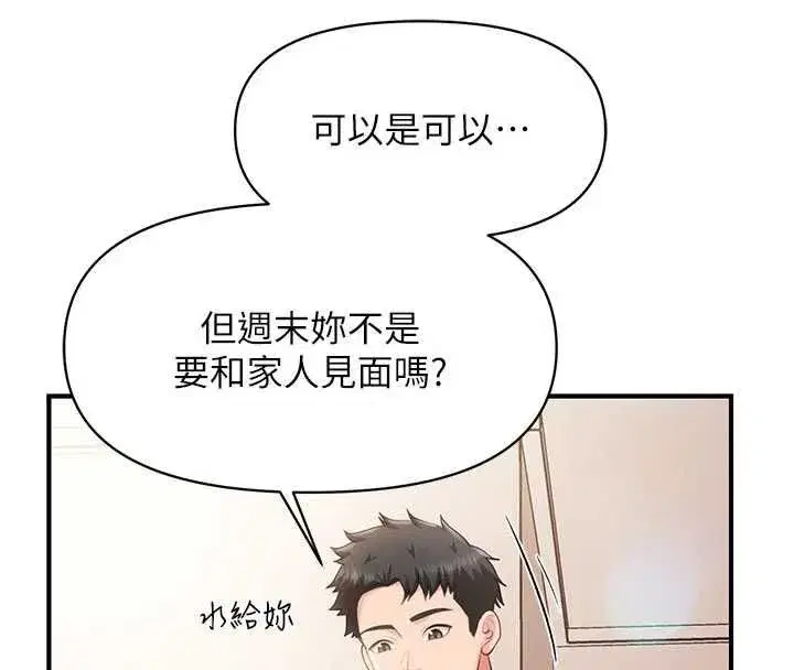 第126話