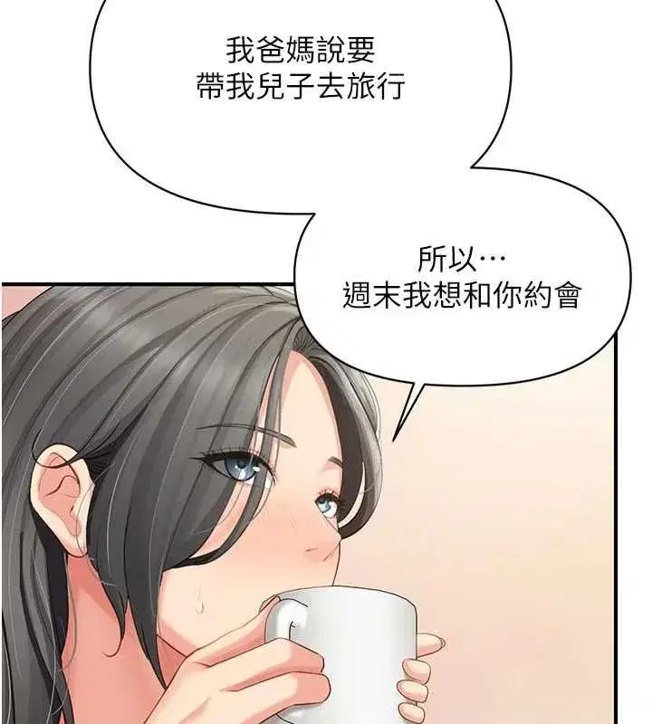 第126話