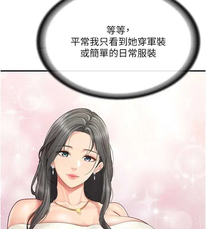 第126話