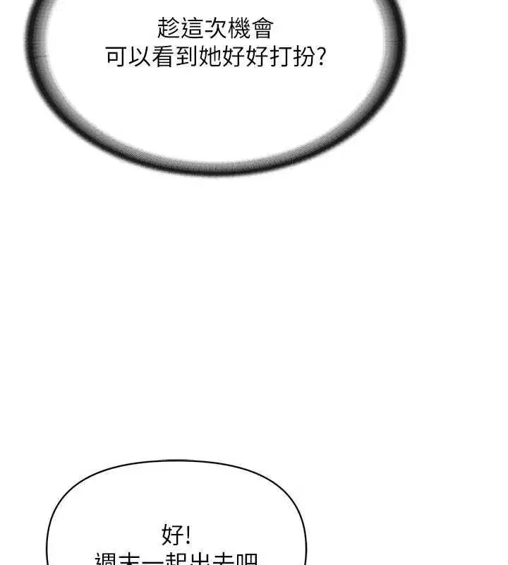 第126話