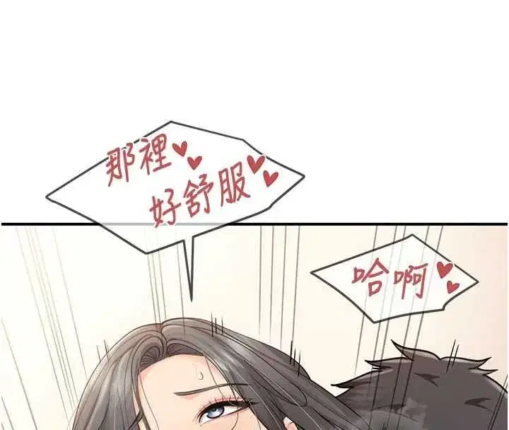 第126話