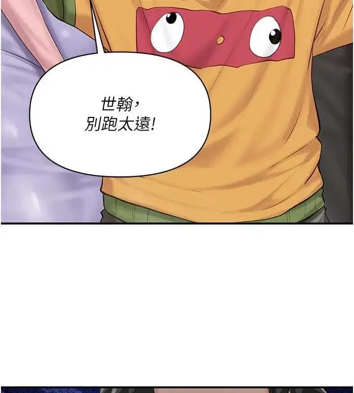第126話