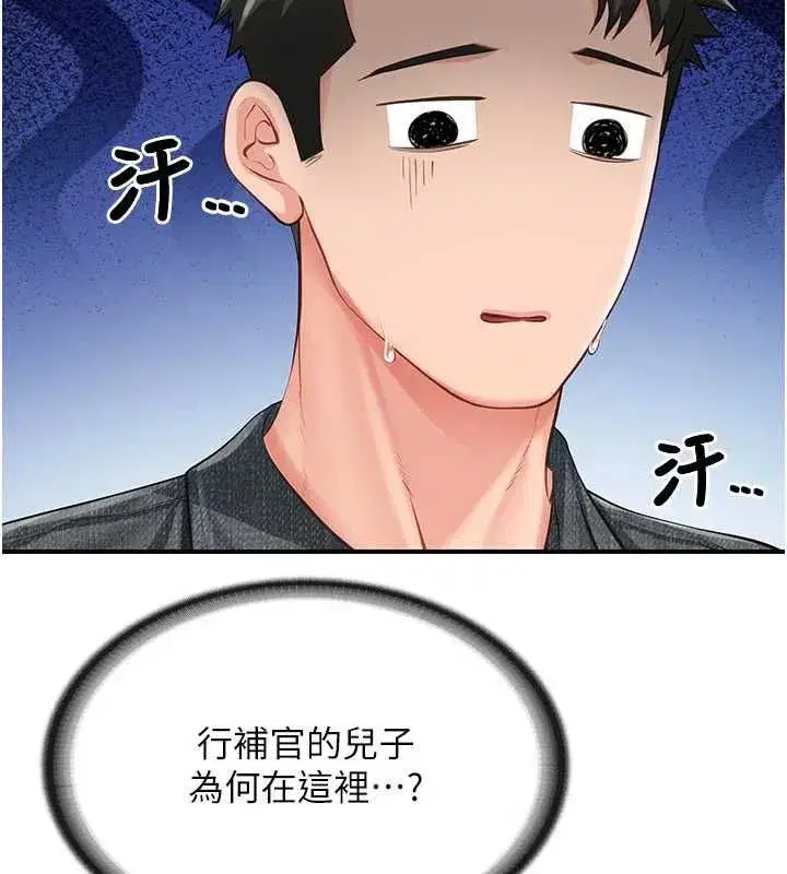 第126話