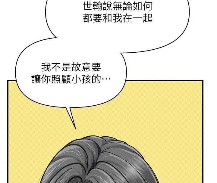 第126話