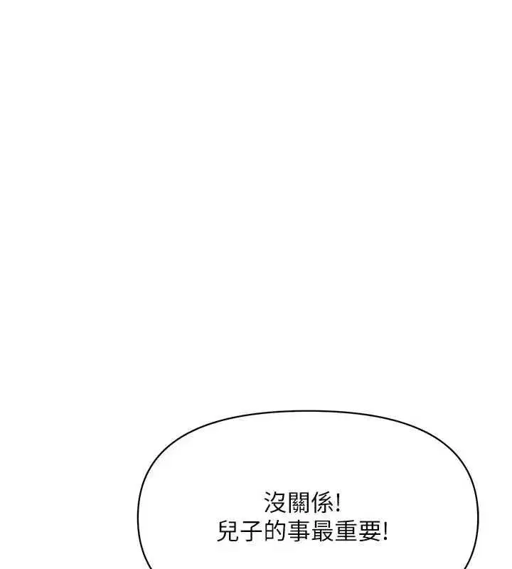 第126話