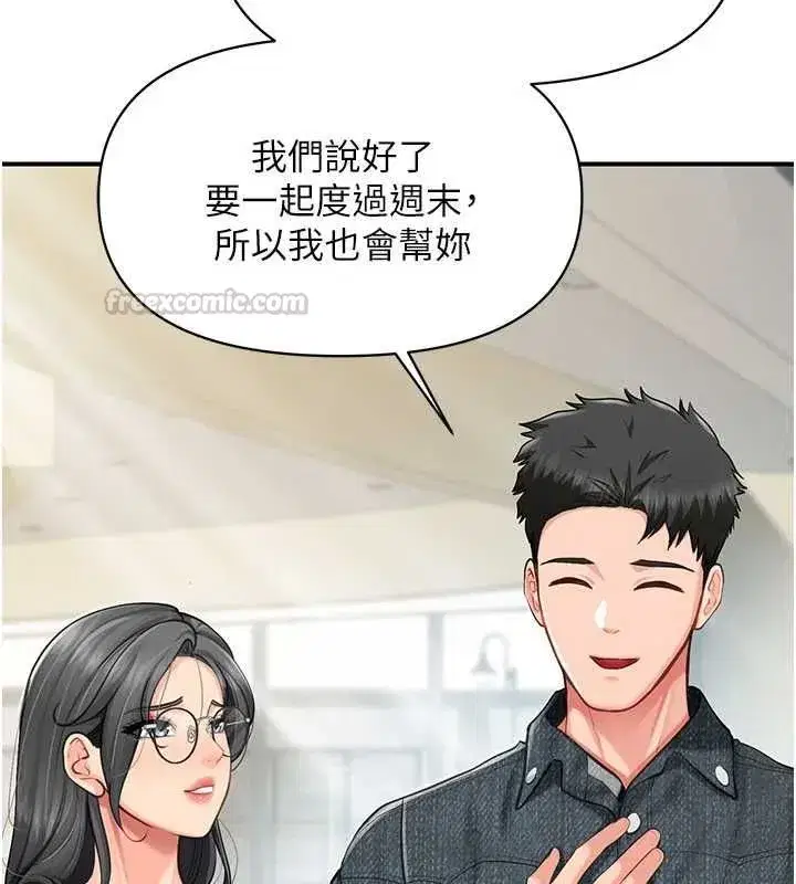 第126話