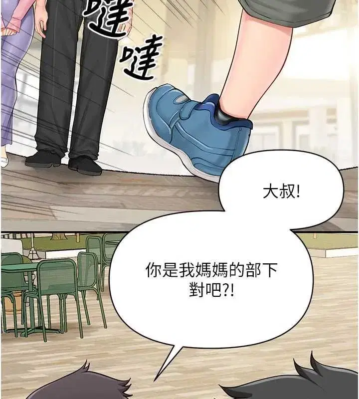 第126話