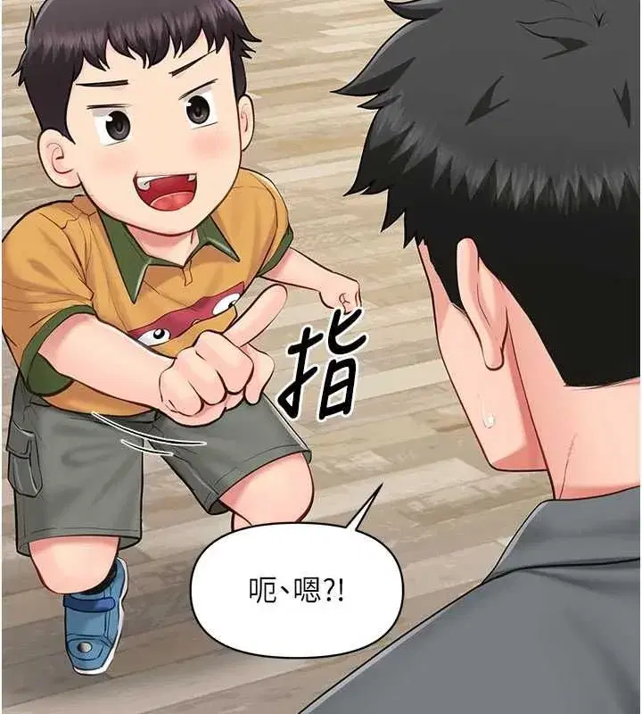 第126話