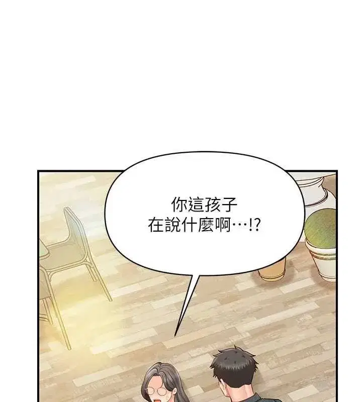 第126話