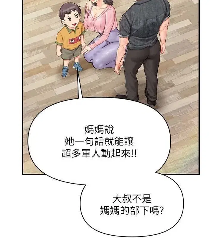 第126話