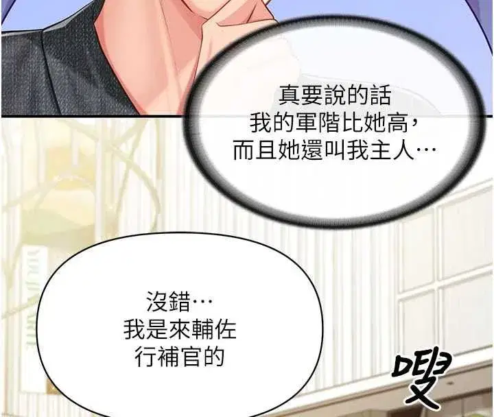 第126話