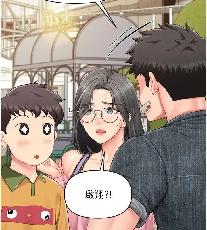 第126話