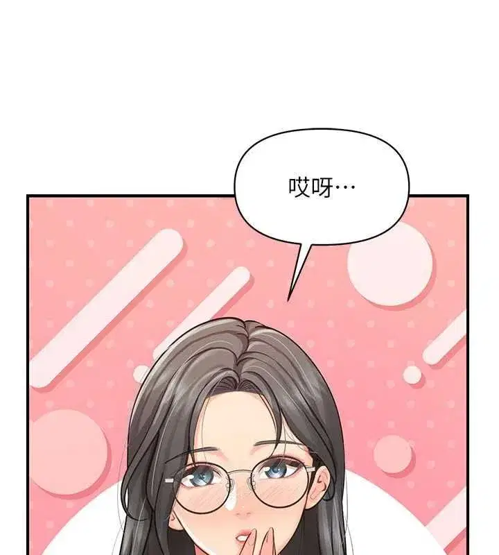 第126話