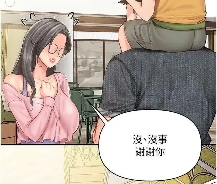 第126話