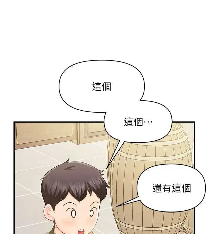 第126話