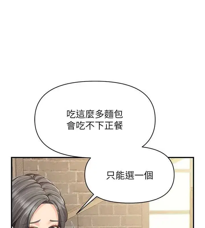 第126話