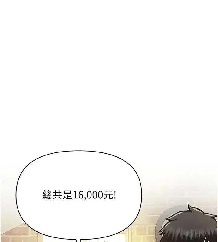 第126話