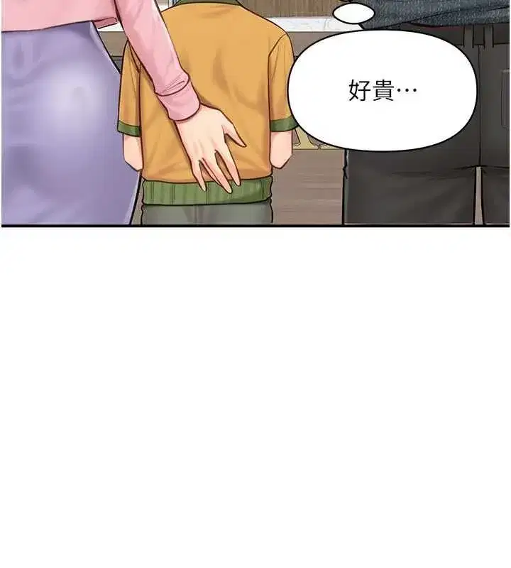 第126話