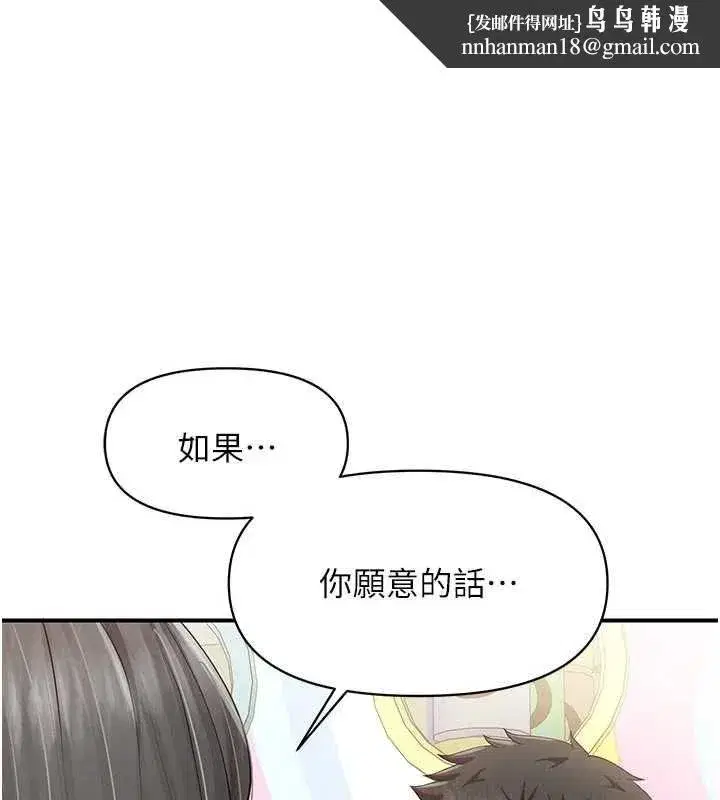 第127話
