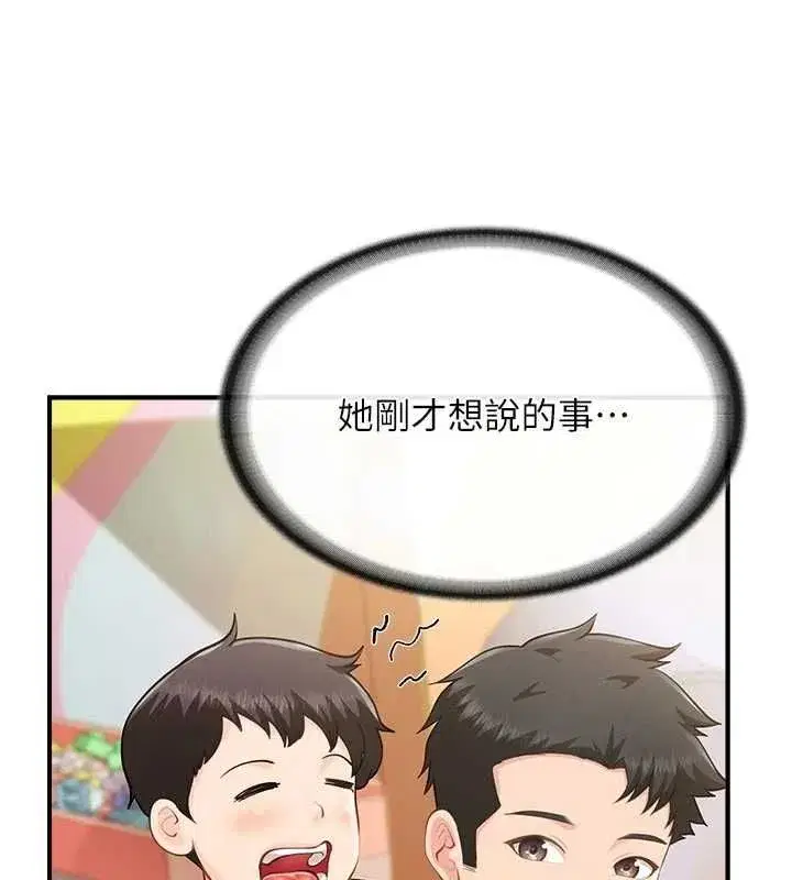 第127話
