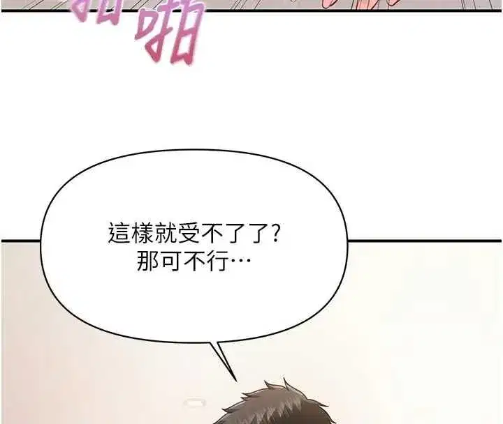 第127話