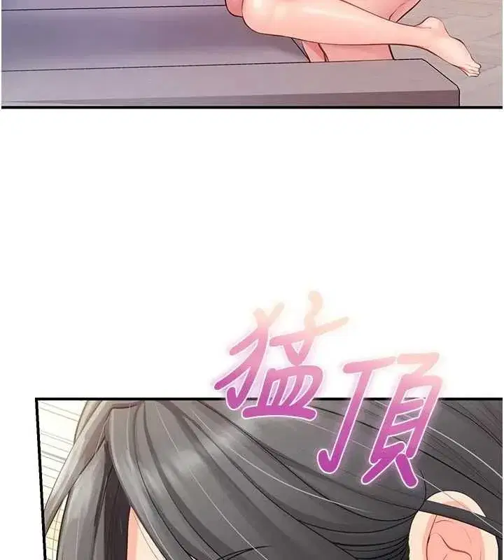 第127話