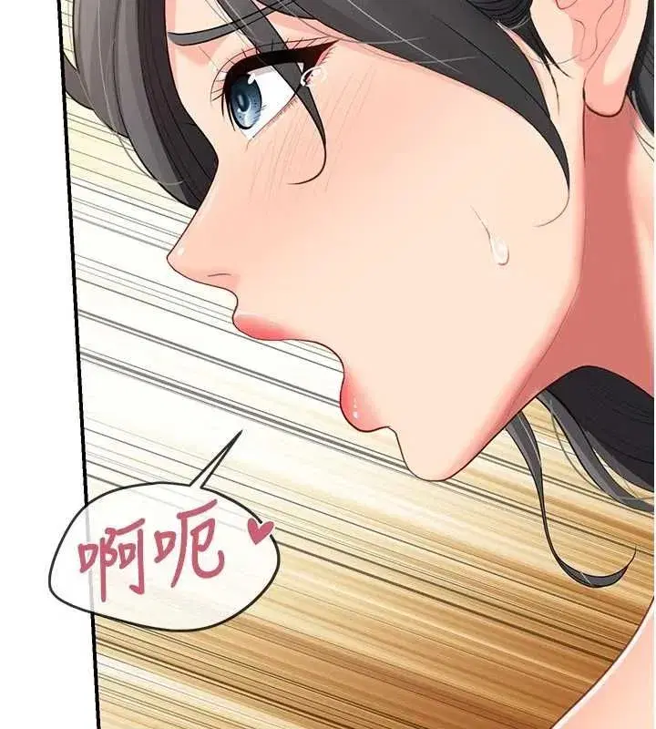 第127話