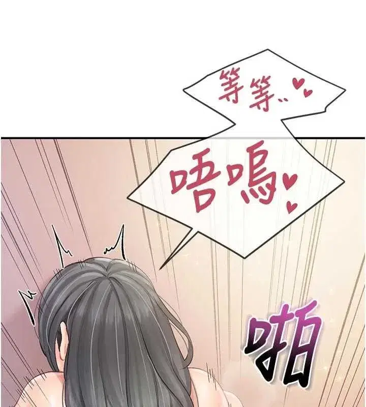 第127話