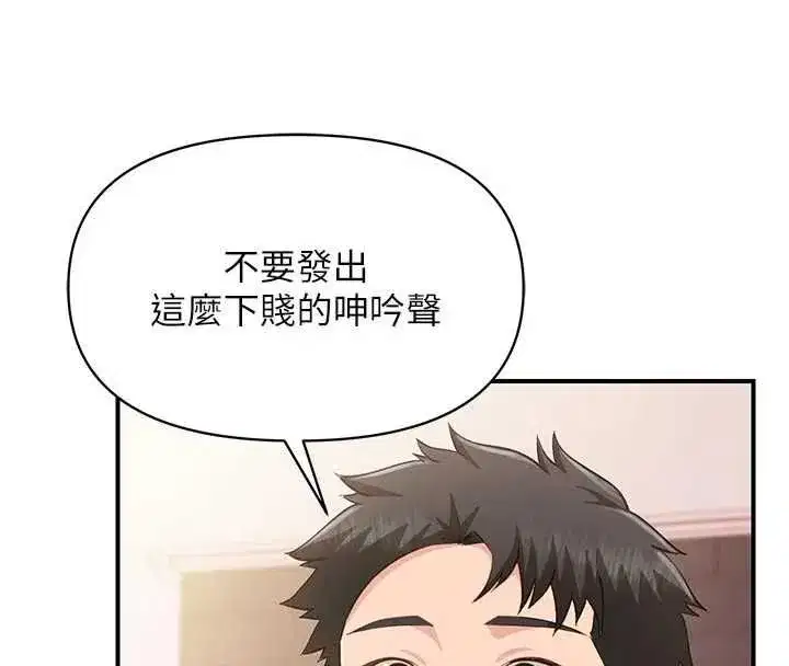 第127話