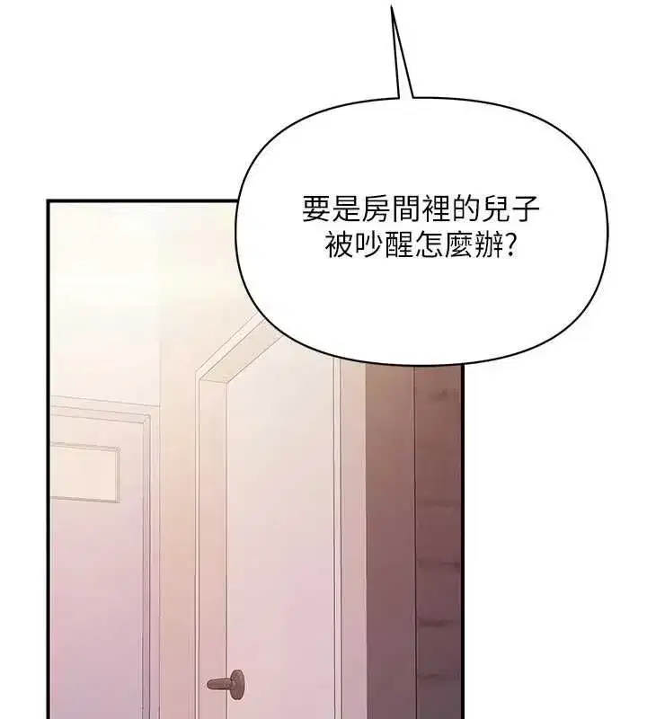 第127話