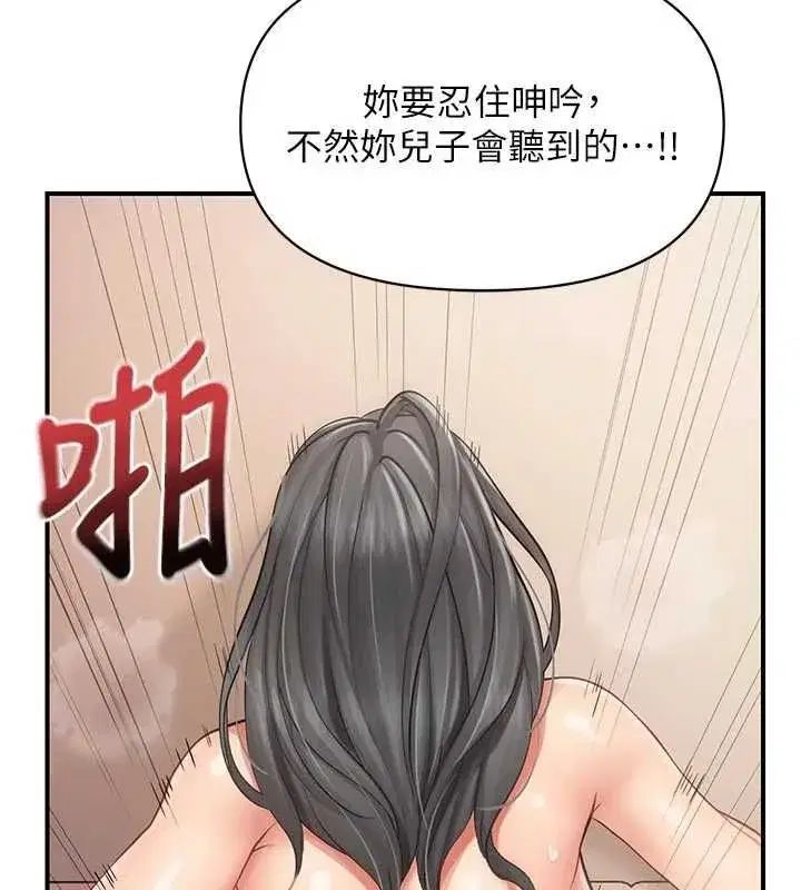 第127話