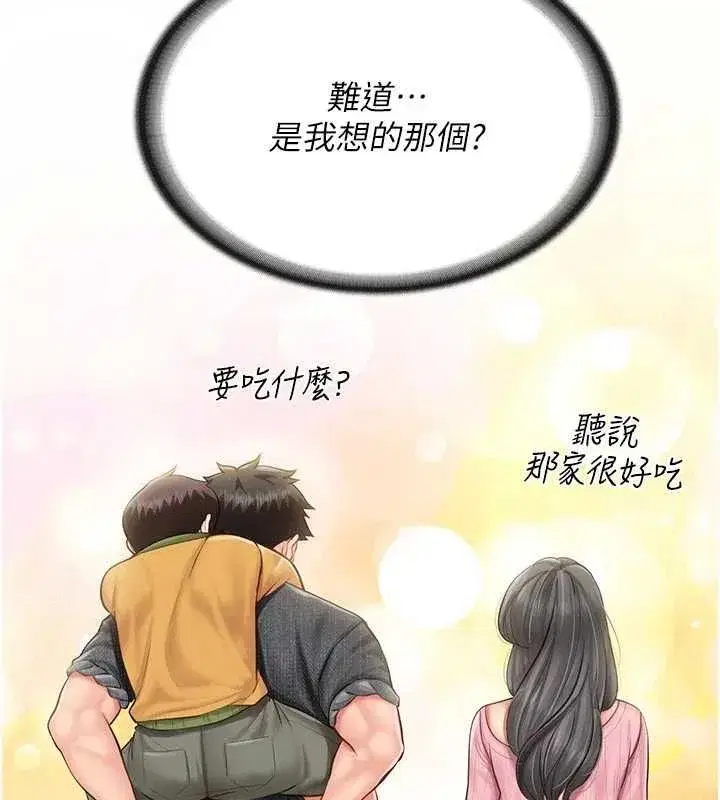 第127話