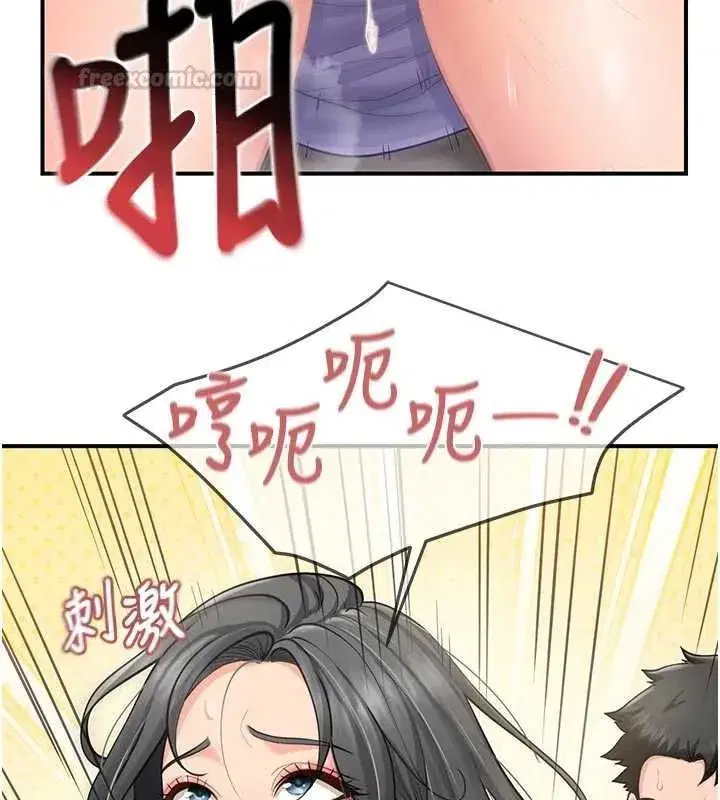 第127話