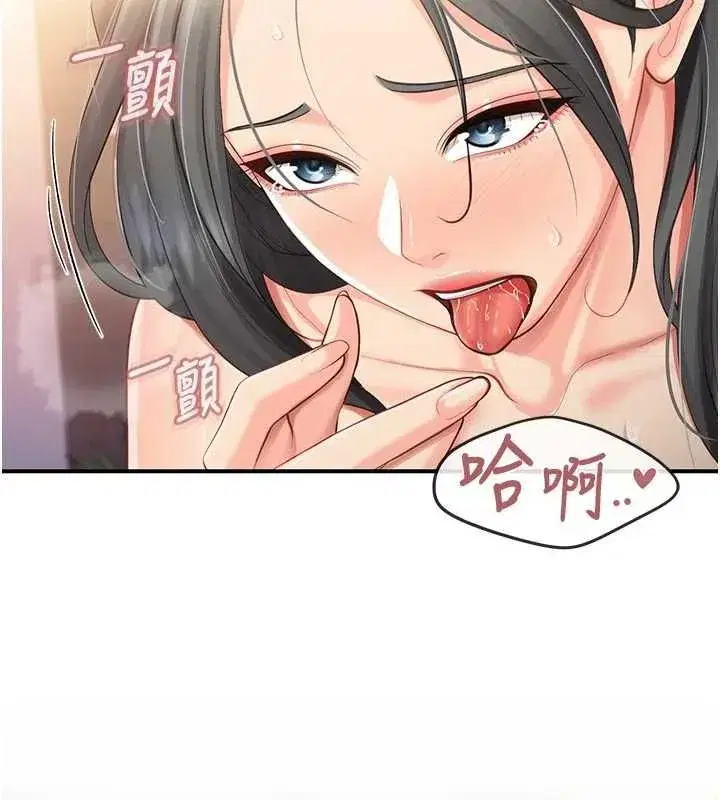 第127話