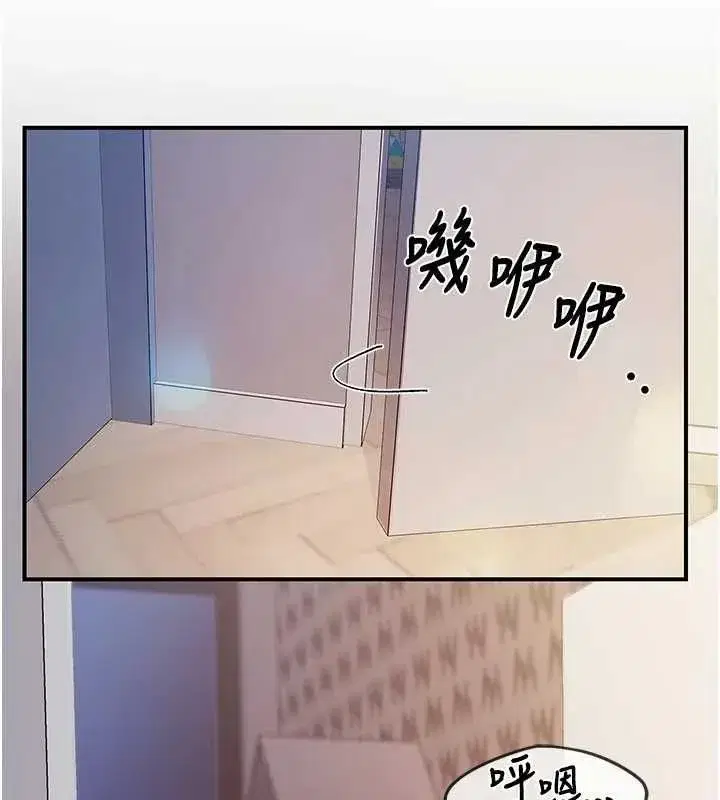 第127話