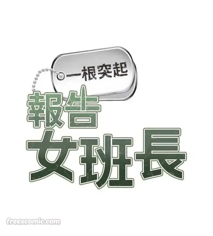 第127話